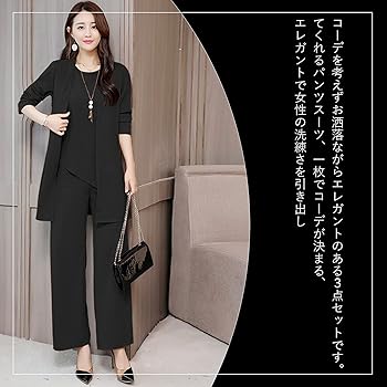 ストレス対策【ViVi ヴィヴィ】美品3点セットストレッチスーツ パンツスカート ストレス対策【ViVi ヴィヴィ】美品3点セットストレッチスーツ